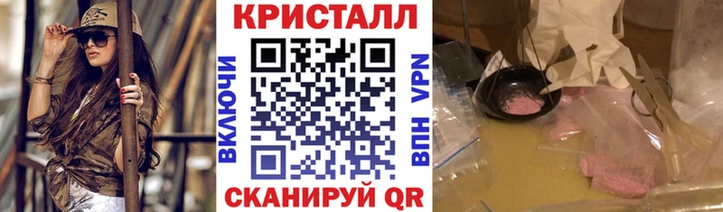 АМФЕТАМИН 97%  Бокситогорск 