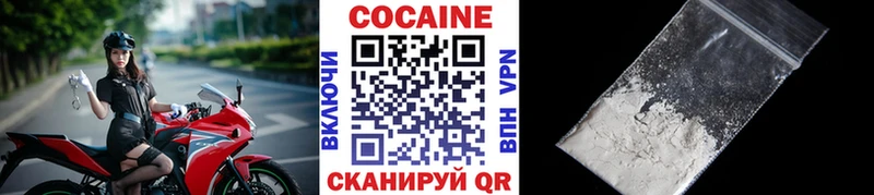 Кокаин Эквадор  Бокситогорск 