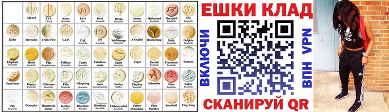 Ecstasy Дубай  Бокситогорск 