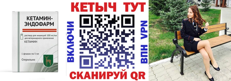 цена наркотик  Бокситогорск  КЕТАМИН ketamine 