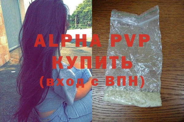 тгк Белоозёрский