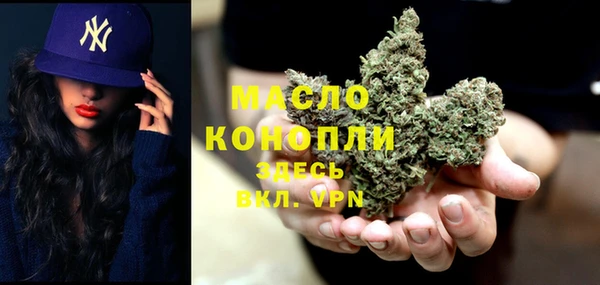 прущая мука Белокуриха
