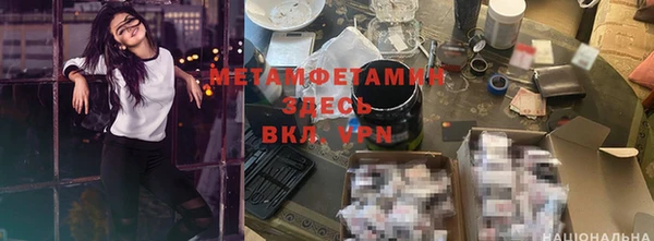 тгк Белоозёрский
