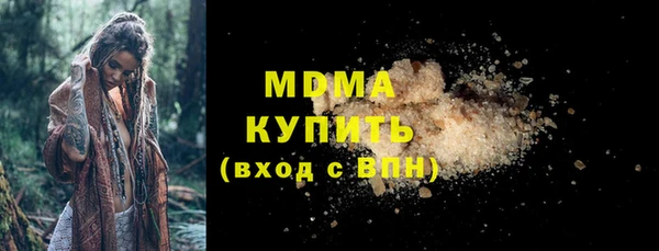 прущая мука Белокуриха