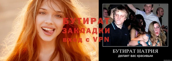 прущая мука Белокуриха