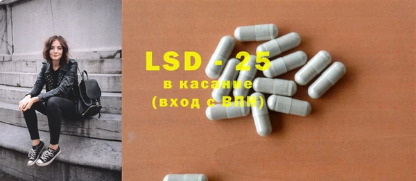 тгк Белоозёрский