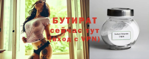 прущая мука Белокуриха
