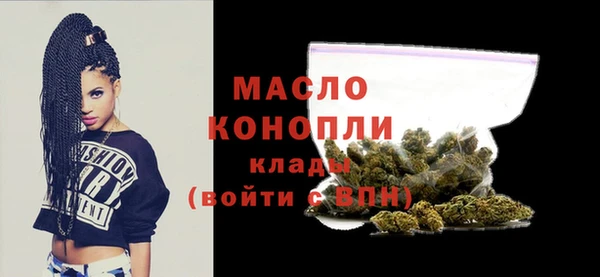 тгк Белоозёрский