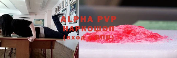 тгк Белоозёрский