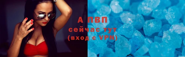 a pvp Беломорск