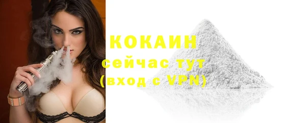 прущая мука Белокуриха