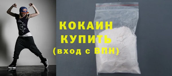 тгк Белоозёрский