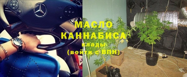 тгк Белоозёрский