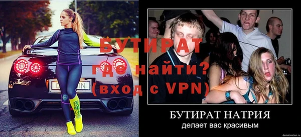 тгк Белоозёрский