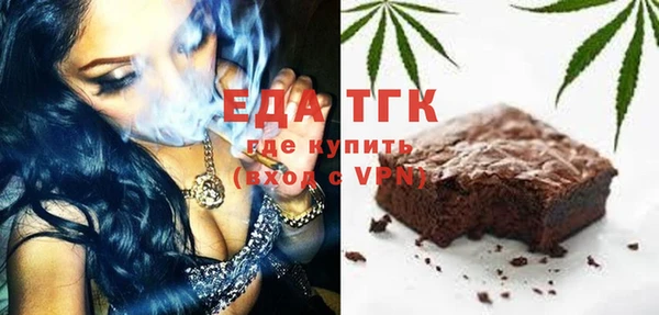 тгк Белоозёрский