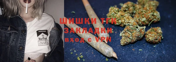 тгк Белоозёрский