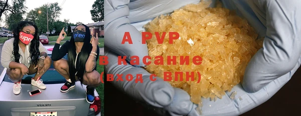 a pvp Беломорск