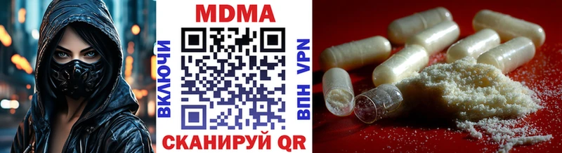 блэк спрут зеркало  Бокситогорск  MDMA crystal  как найти  