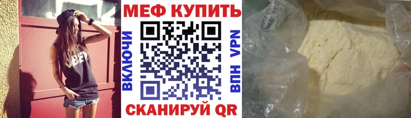 Меф 4 MMC  darknet формула  Бокситогорск 